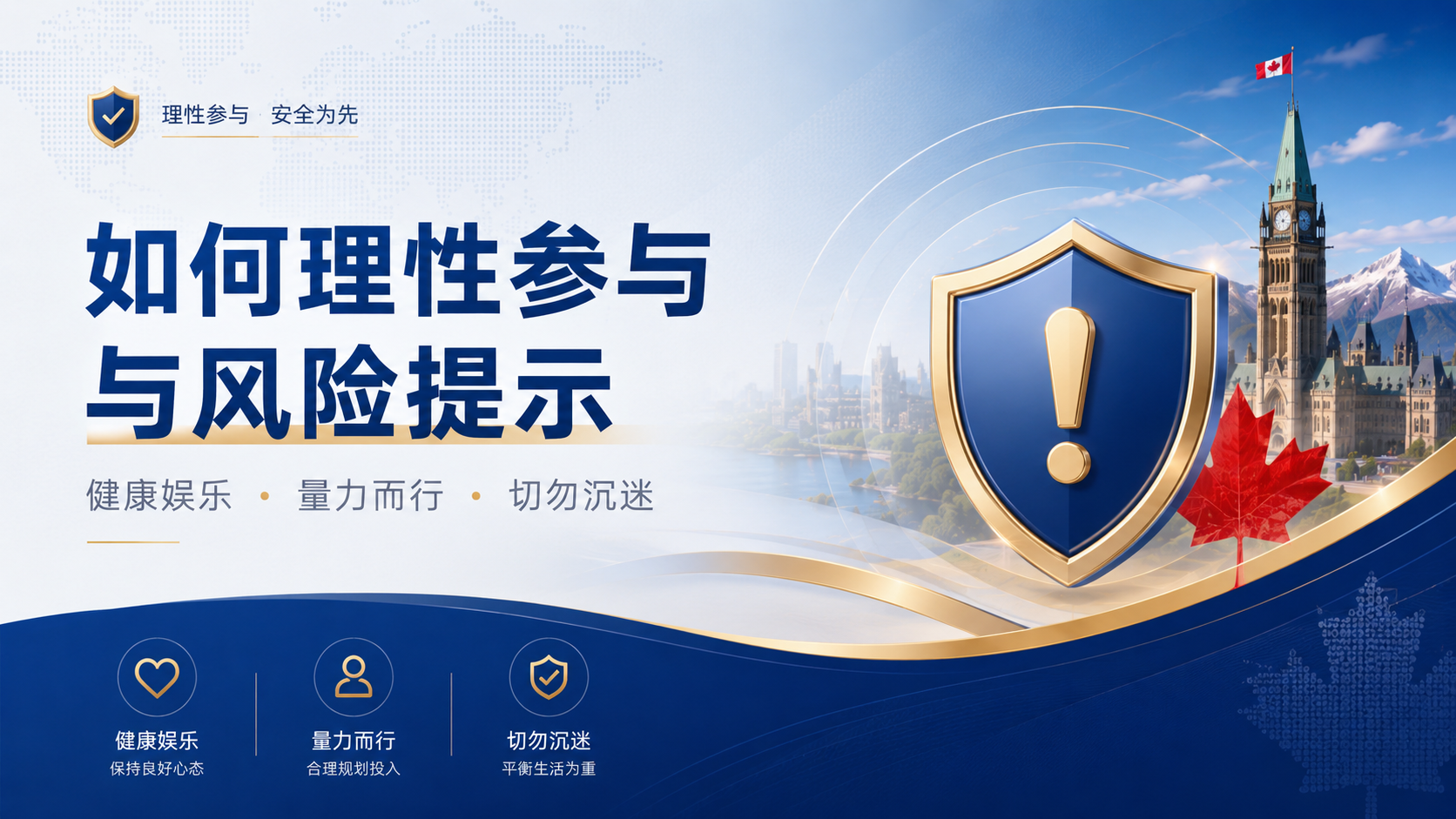 隐私政策